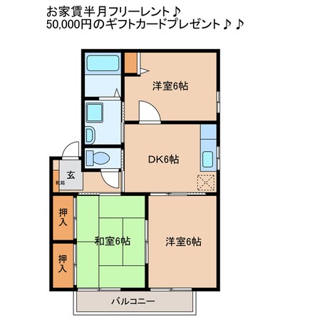 センチュリーハイツBの物件間取画像